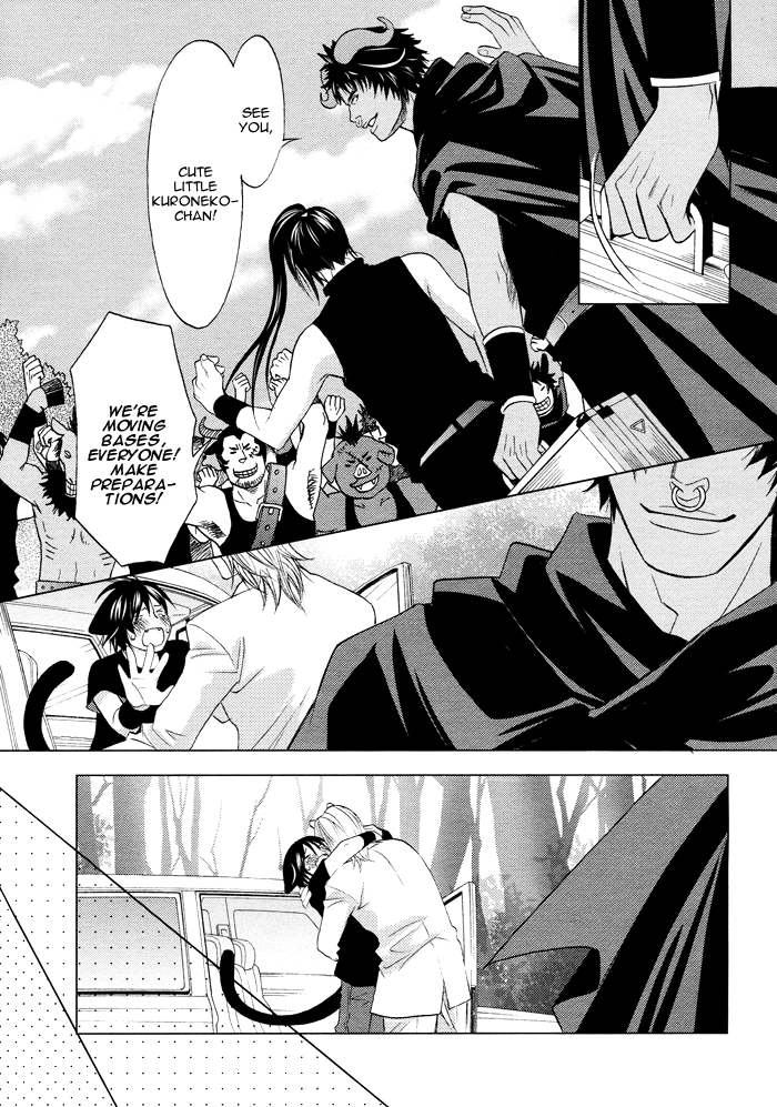 Mori no Animal Company Vol. 1 Ch. 6 第26页