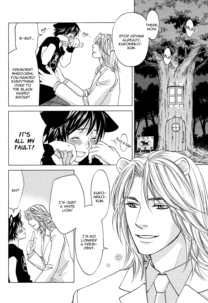 Mori no Animal Company Vol. 1 Ch. 6 第27页