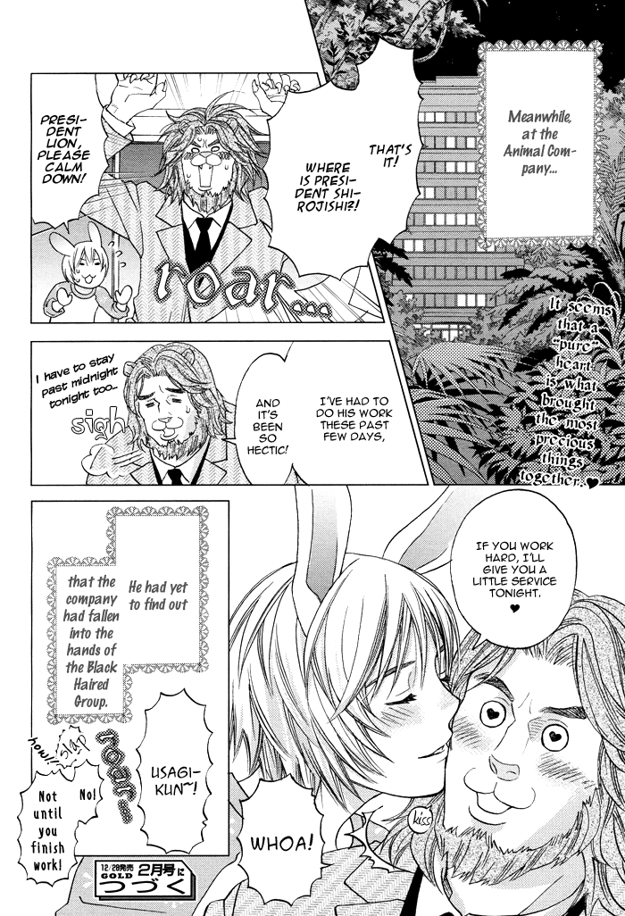 Mori no Animal Company Vol. 1 Ch. 6 第29页