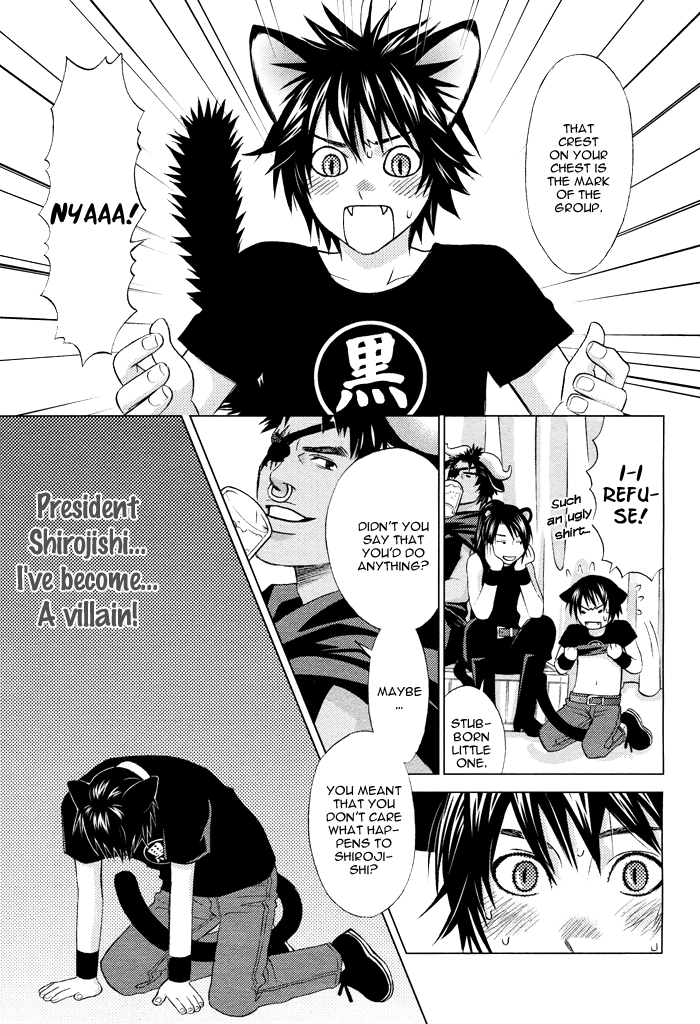 Mori no Animal Company Vol. 1 Ch. 6 第10页
