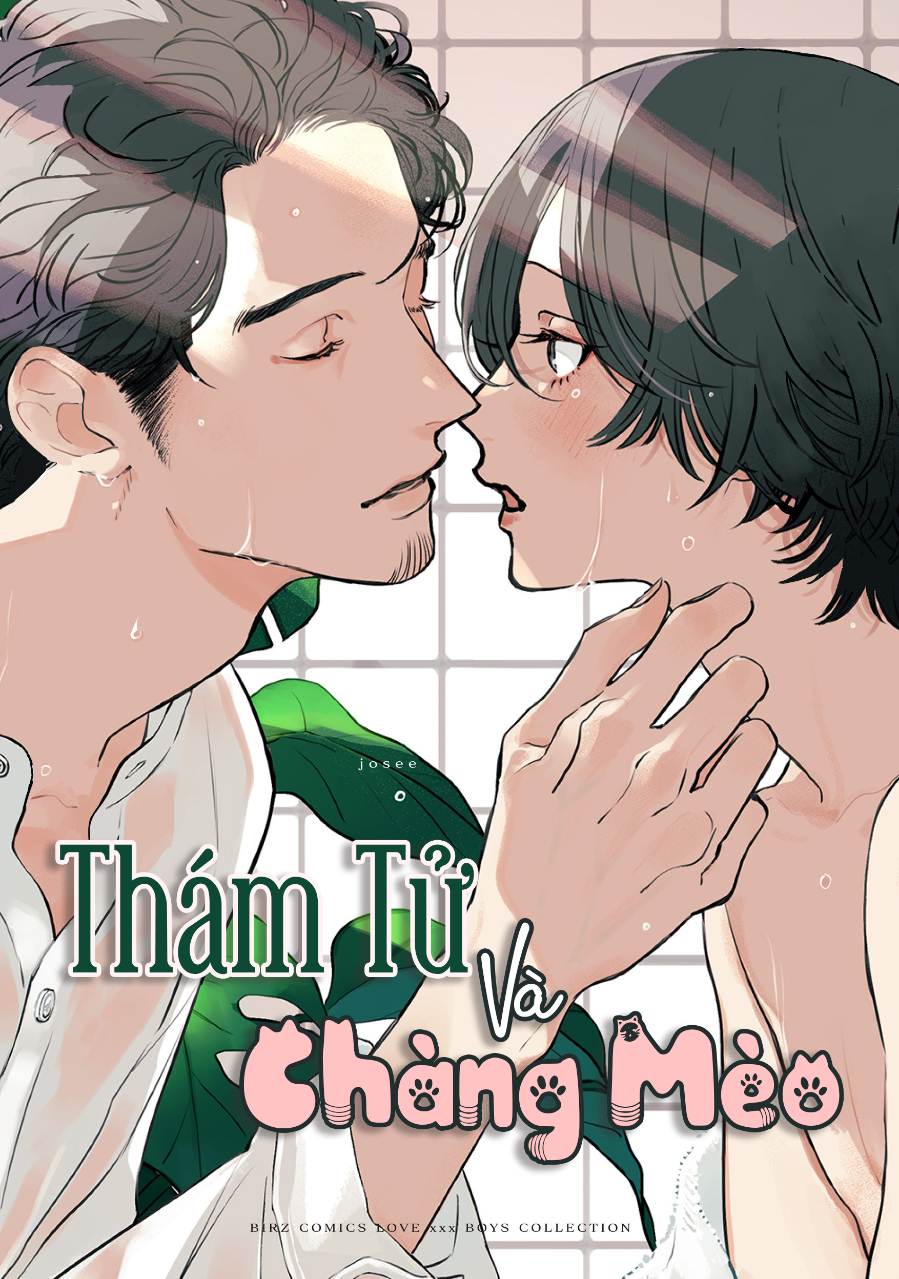 Tantei to Neko-chan Chương 1 第1页