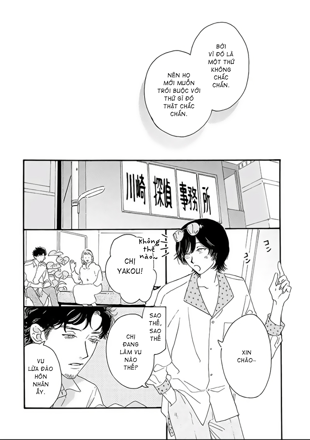 Tantei to Neko-chan Chương 1 第18页