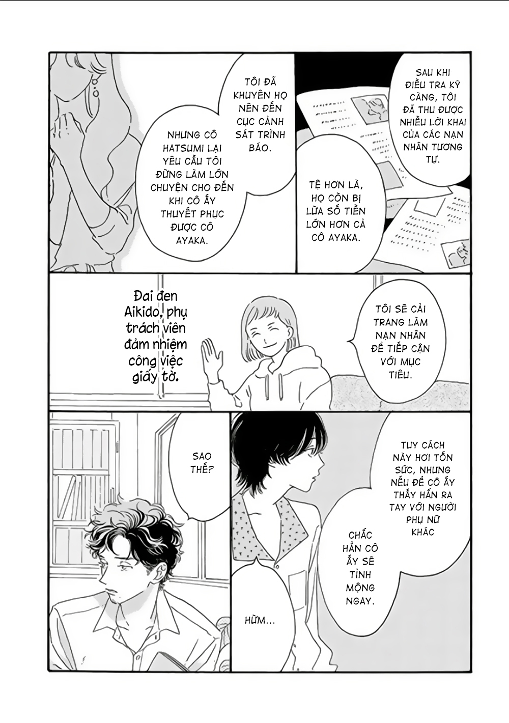 Tantei to Neko-chan Chương 1 第19页
