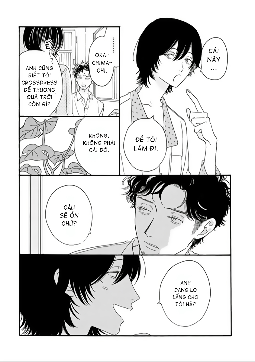 Tantei to Neko-chan Chương 1 第20页
