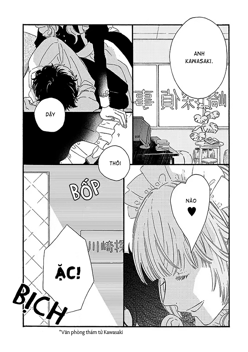 Tantei to Neko-chan Chương 1 第3页