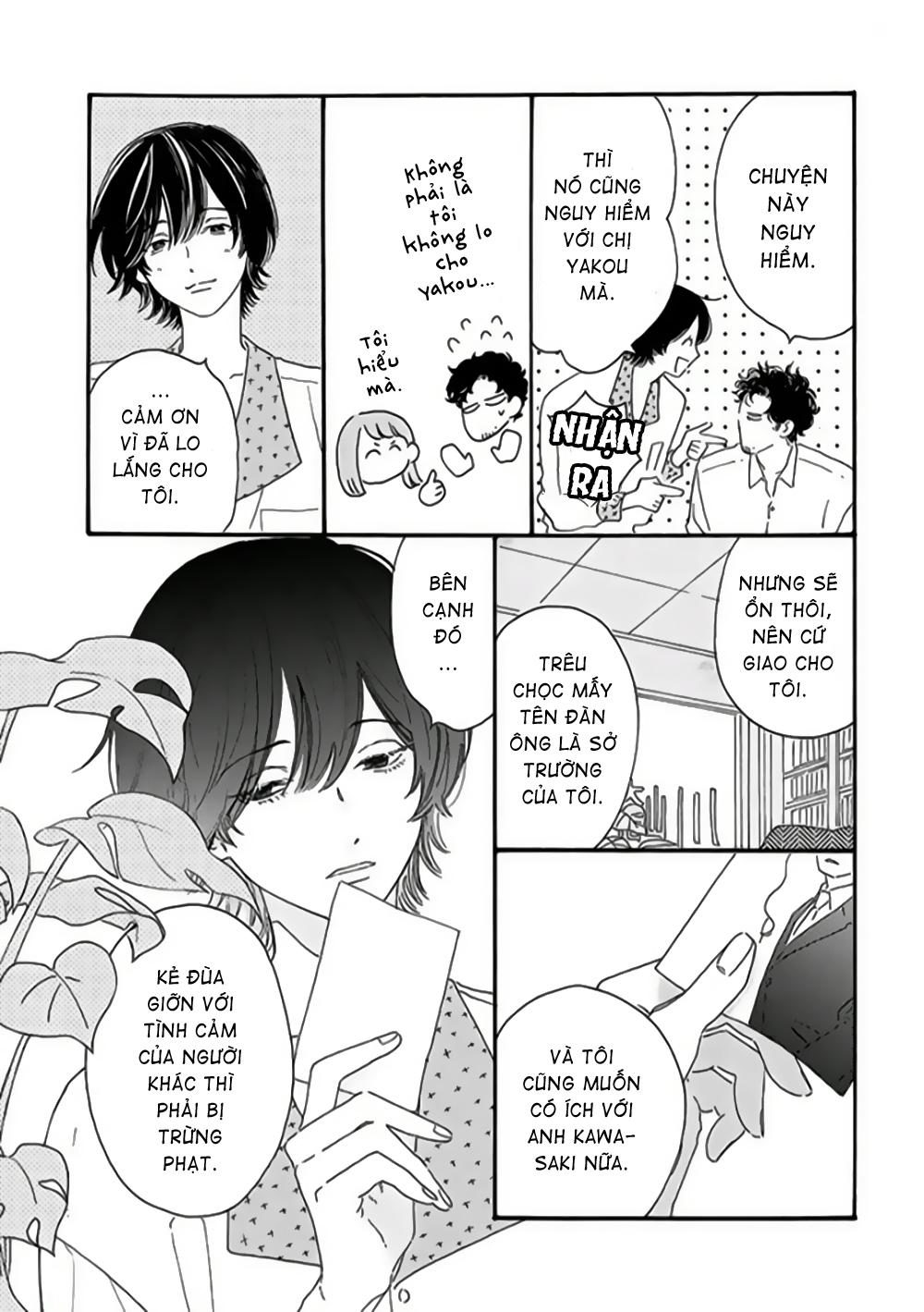 Tantei to Neko-chan Chương 1 第21页