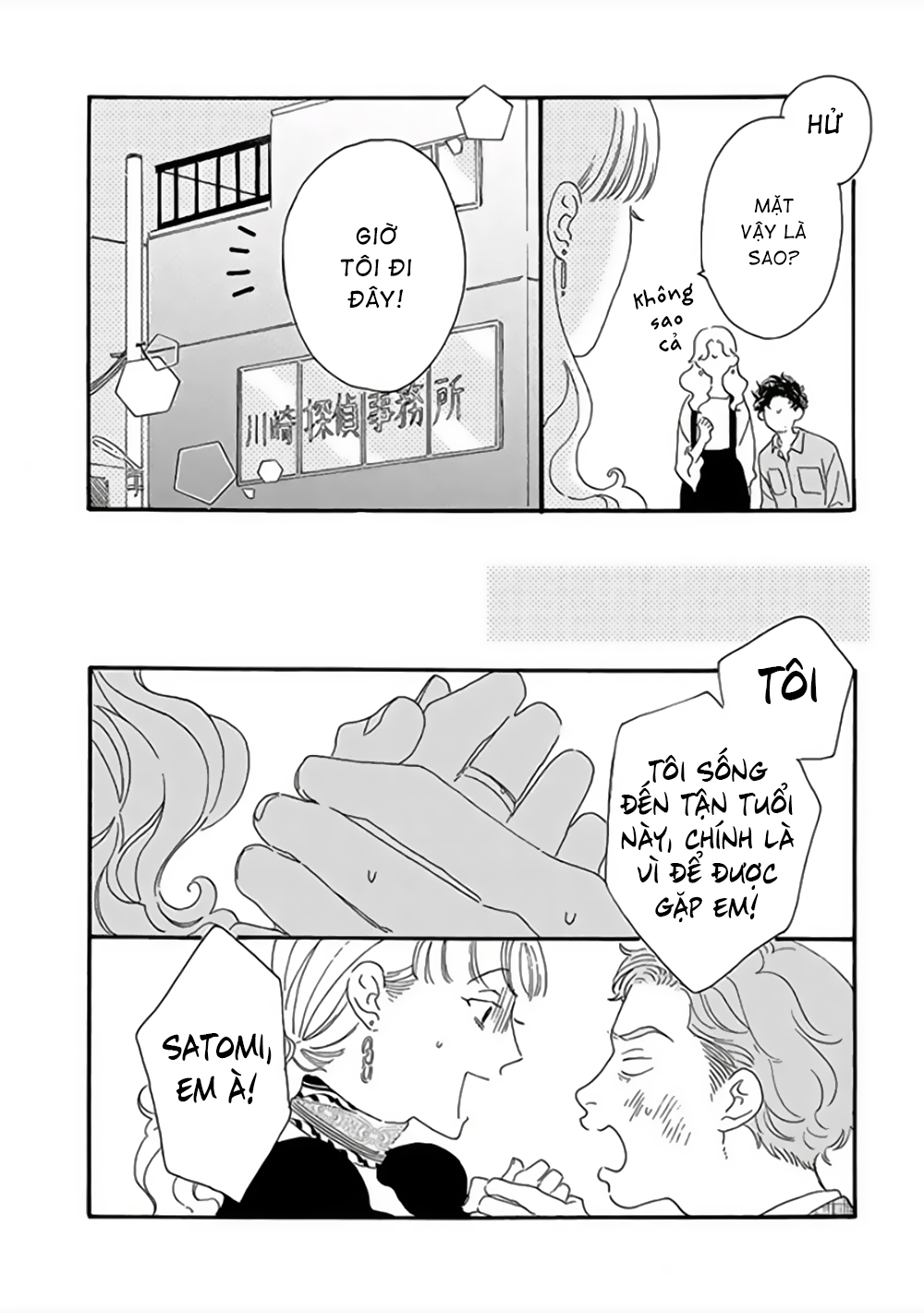 Tantei to Neko-chan Chương 1 第23页