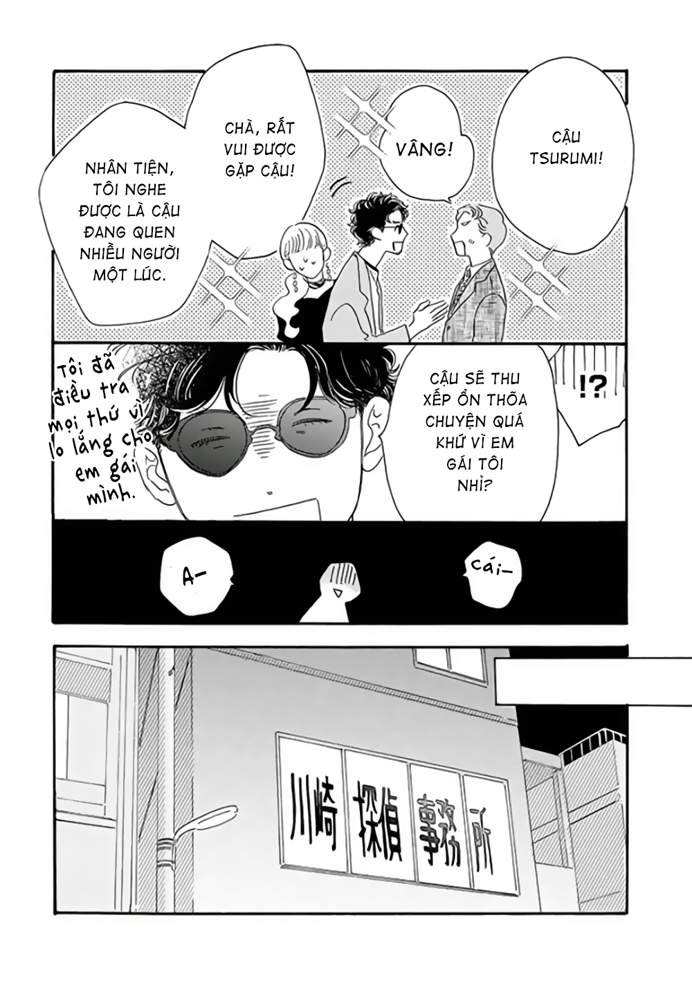 Tantei to Neko-chan Chương 1 第28页
