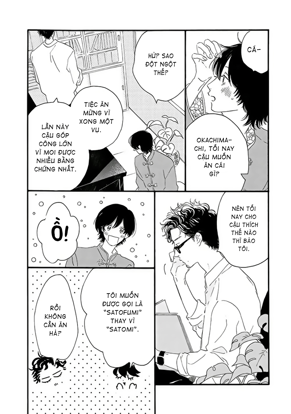 Tantei to Neko-chan Chương 1 第31页