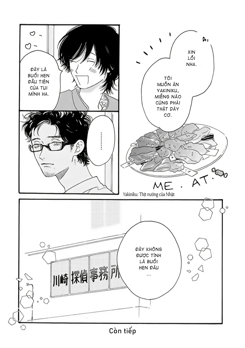Tantei to Neko-chan Chương 1 第32页