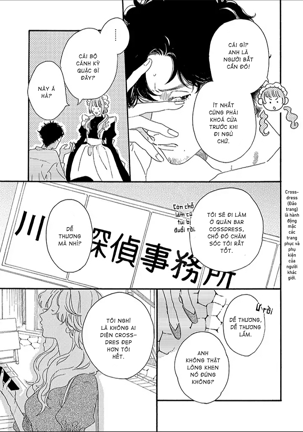 Tantei to Neko-chan Chương 1 第5页