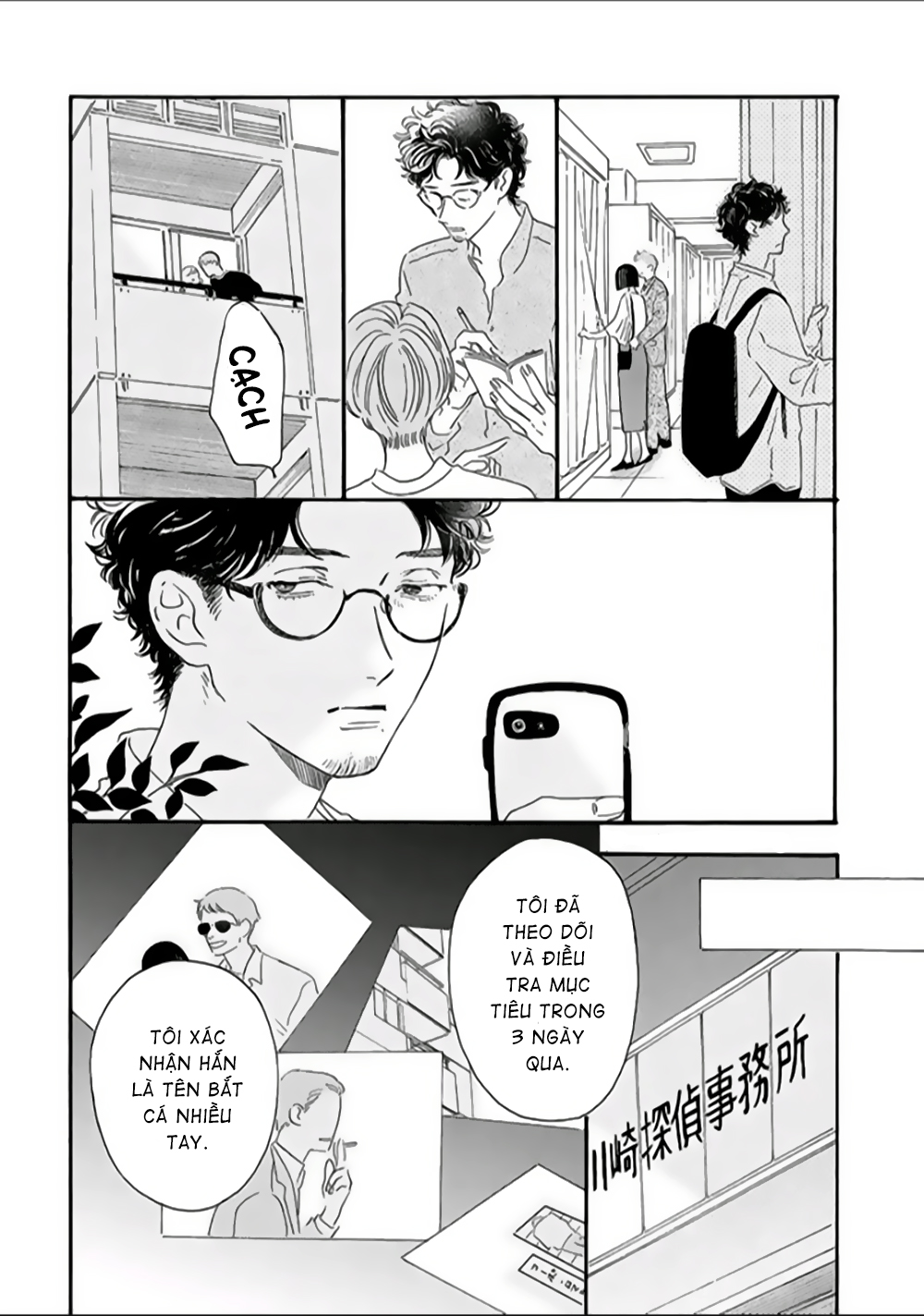 Tantei to Neko-chan Chương 1 第10页