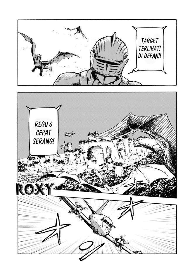 Nihonkoku Shoukan Kontak 第13页