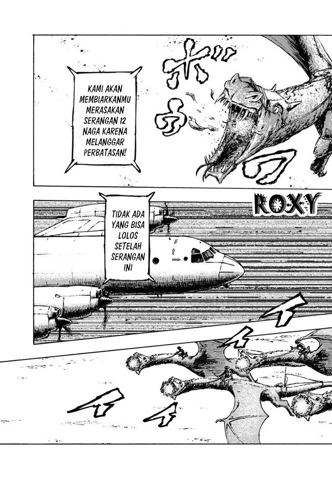 Nihonkoku Shoukan Kontak 第15页