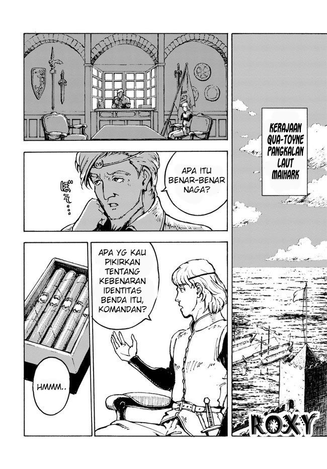 Nihonkoku Shoukan Kontak 第18页