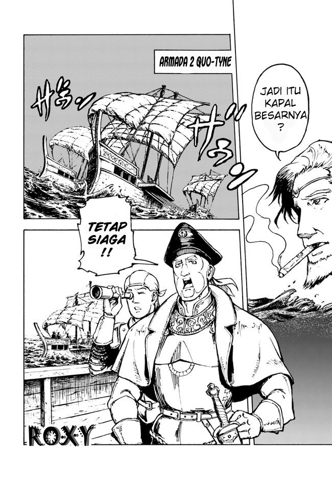 Nihonkoku Shoukan Kontak 第20页