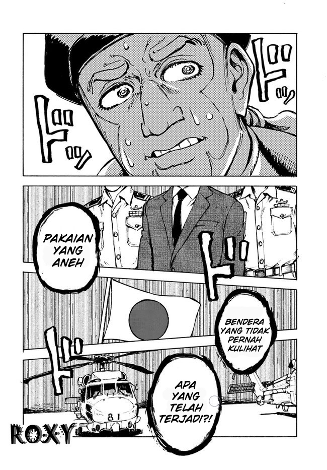 Nihonkoku Shoukan Kontak 第27页