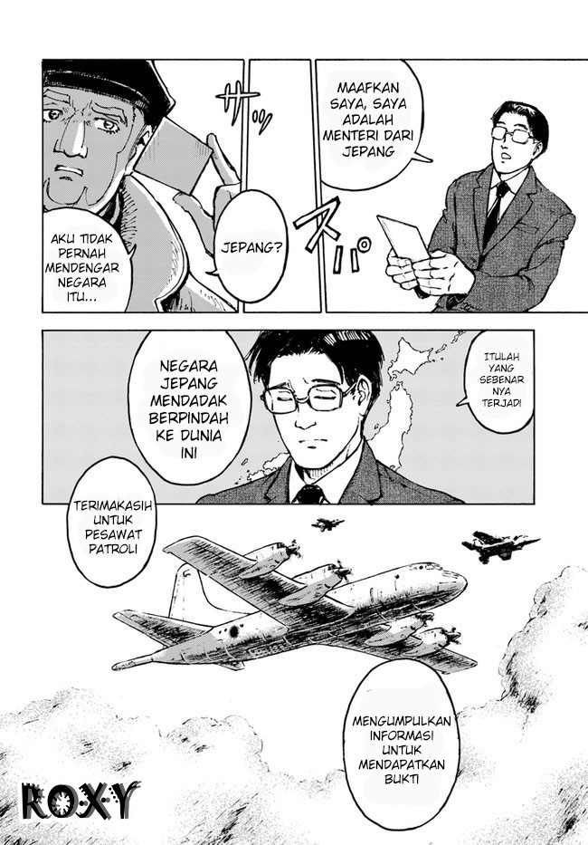 Nihonkoku Shoukan Kontak 第29页