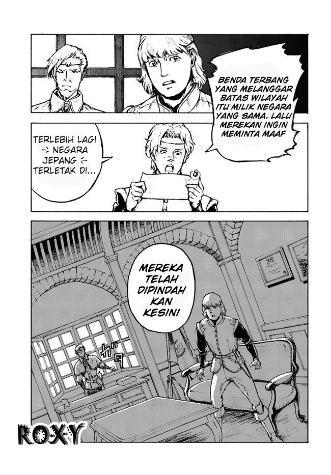 Nihonkoku Shoukan Kontak 第32页