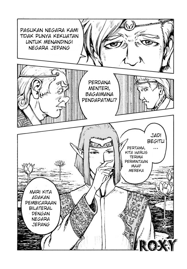 Nihonkoku Shoukan Kontak 第38页