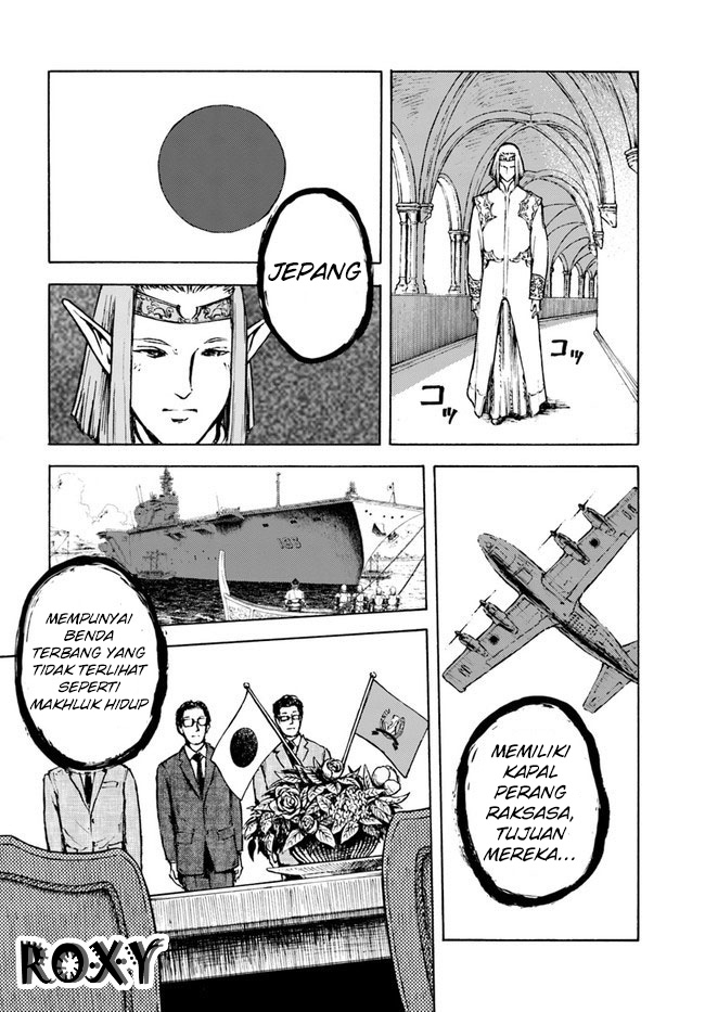 Nihonkoku Shoukan Kontak 第39页
