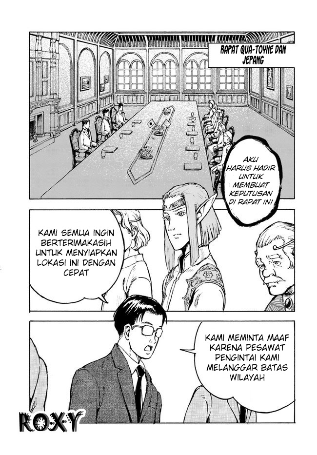 Nihonkoku Shoukan Kontak 第40页
