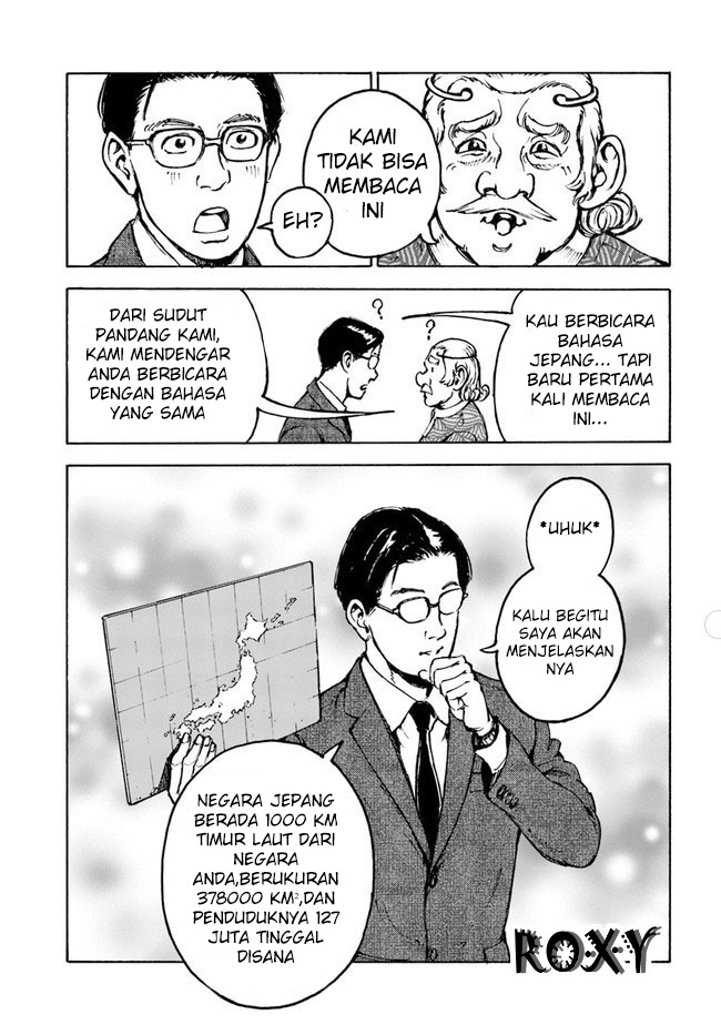 Nihonkoku Shoukan Kontak 第42页
