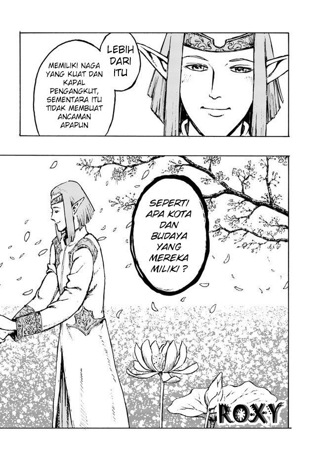 Nihonkoku Shoukan Kontak 第45页