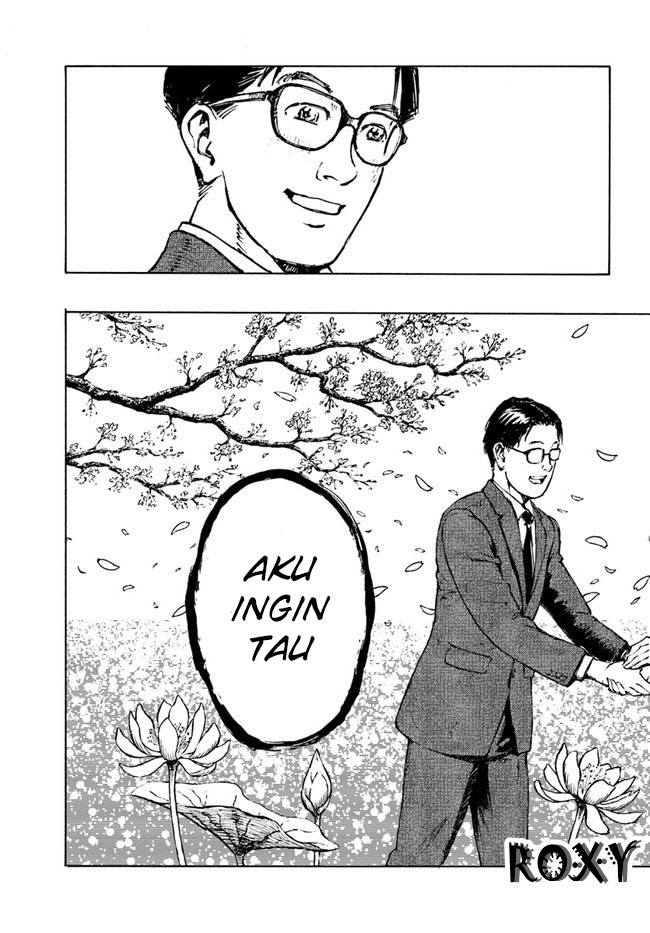 Nihonkoku Shoukan Kontak 第46页