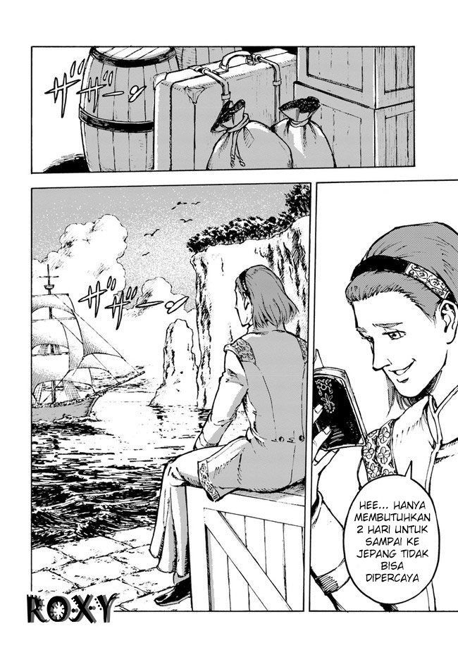 Nihonkoku Shoukan Kontak 第47页