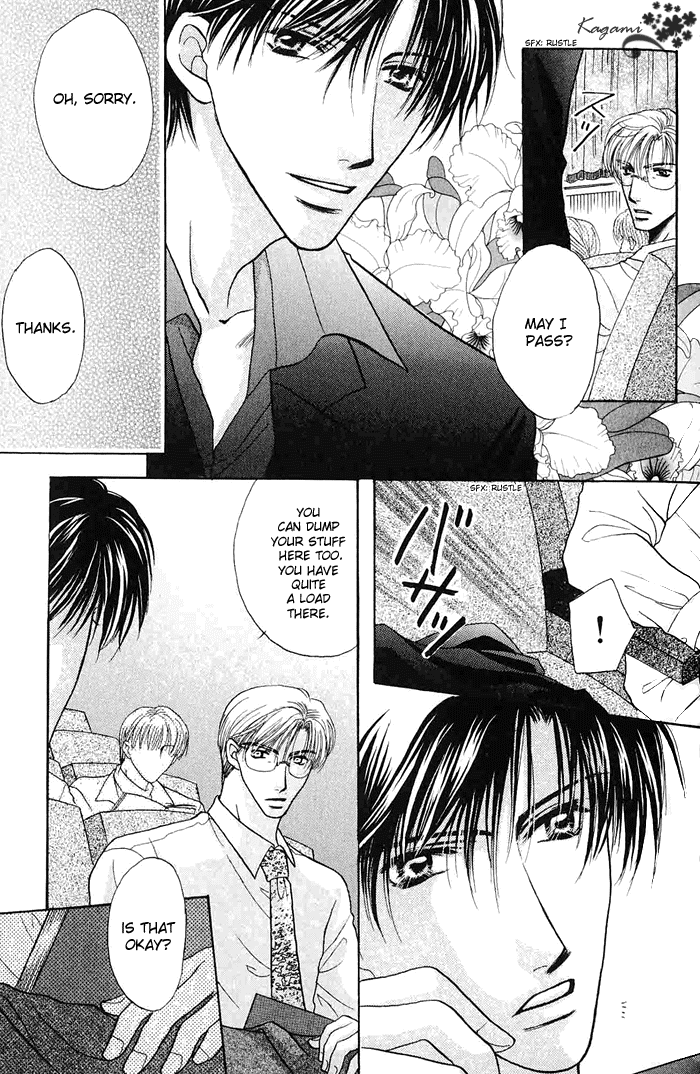 Koi no Myouyaku Vol. 1 Ch. 3 第5页