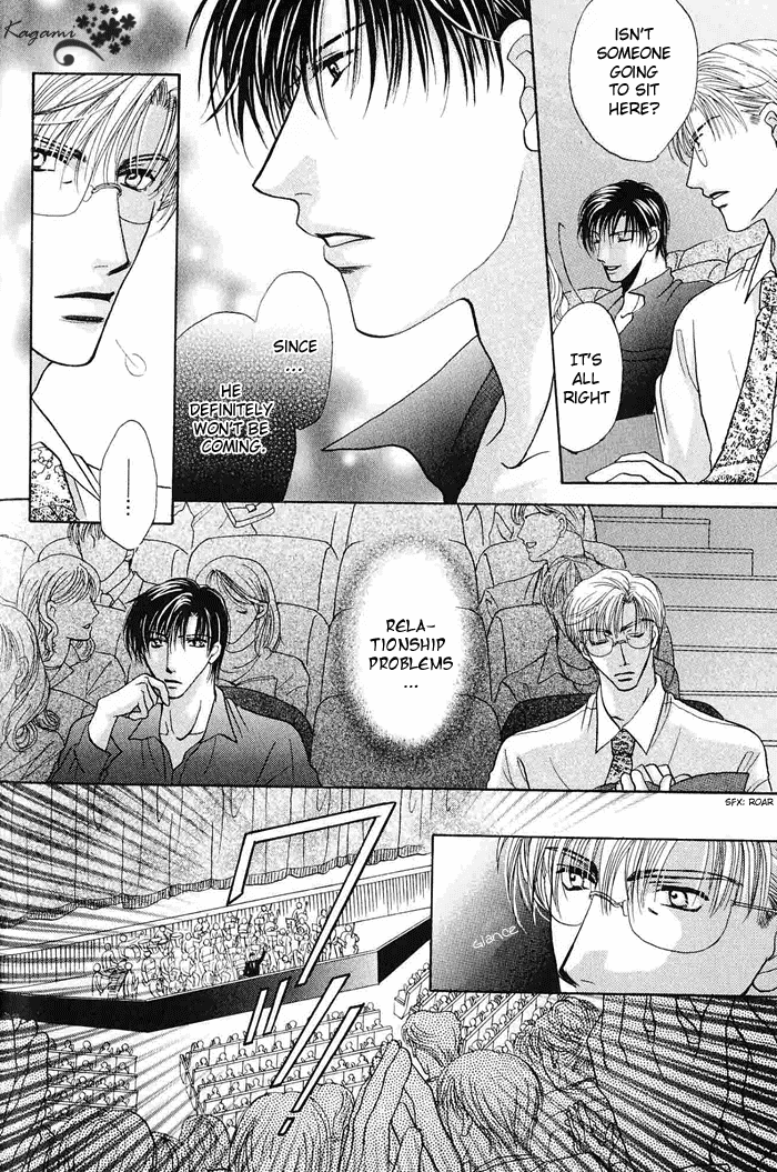 Koi no Myouyaku Vol. 1 Ch. 3 第6页