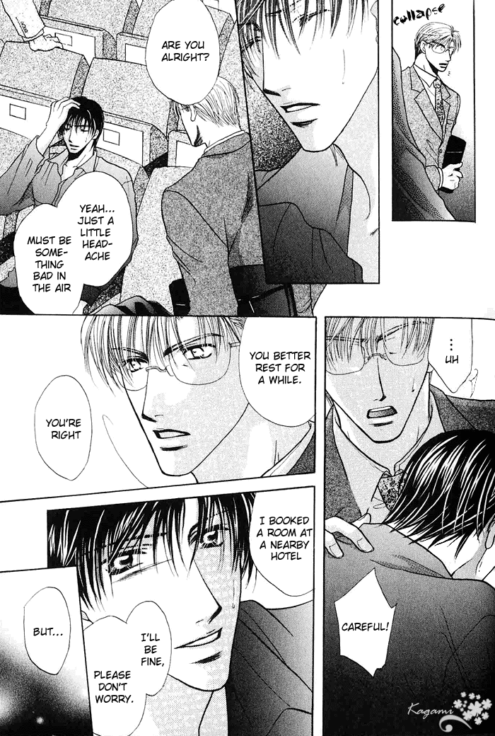 Koi no Myouyaku Vol. 1 Ch. 3 第9页