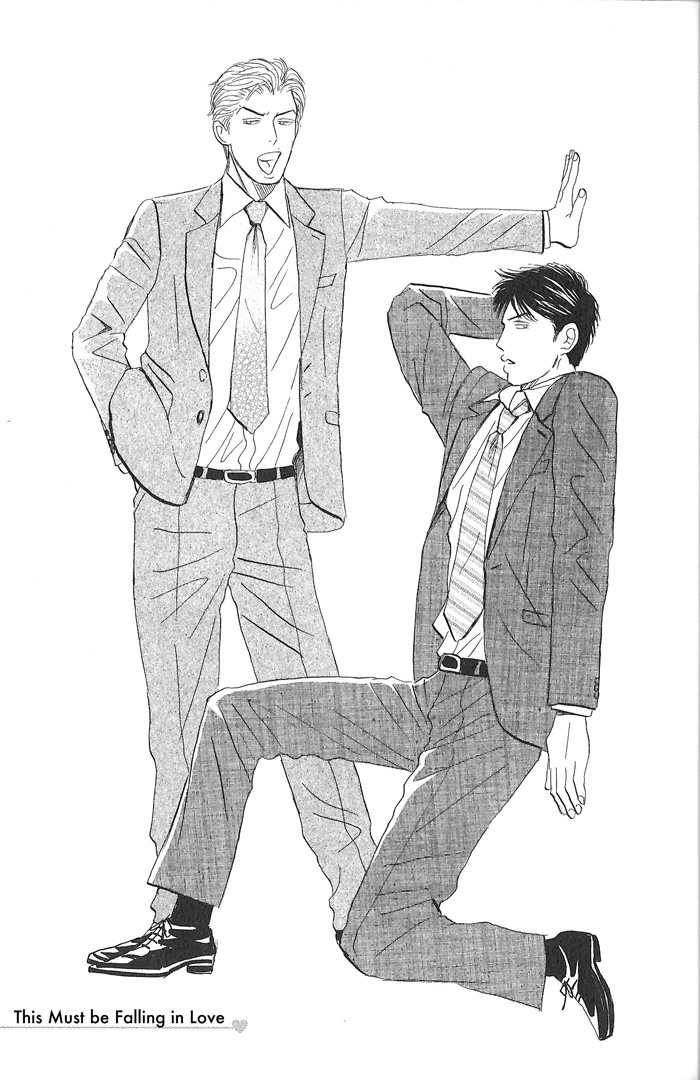 Kitto Koi ni Chigainai This Must Be Falling In Love 第1页