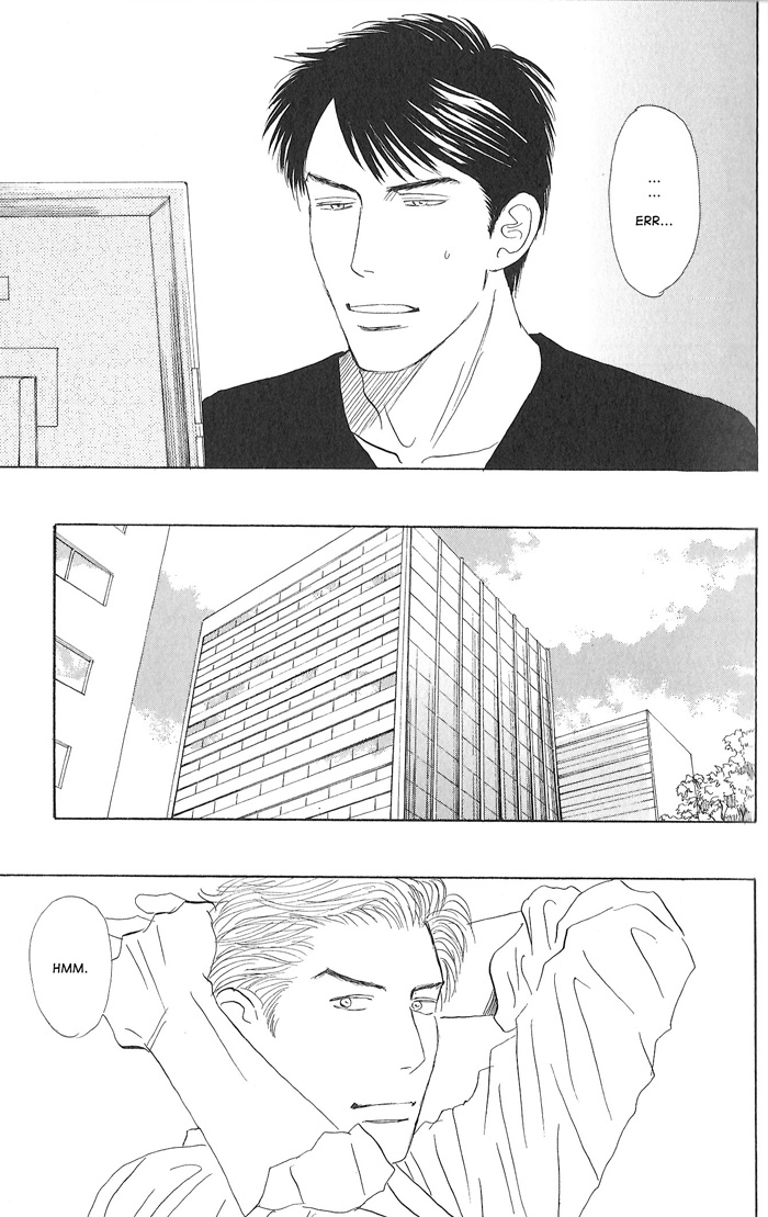 Kitto Koi ni Chigainai This Must Be Falling In Love 第3页