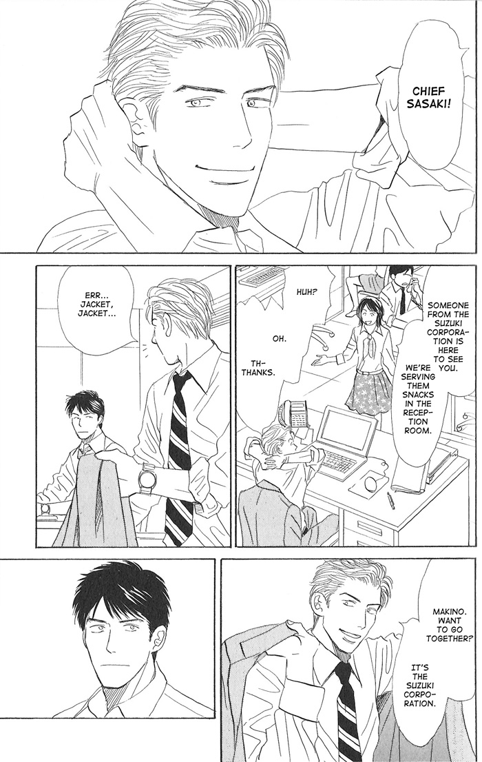 Kitto Koi ni Chigainai This Must Be Falling In Love 第5页