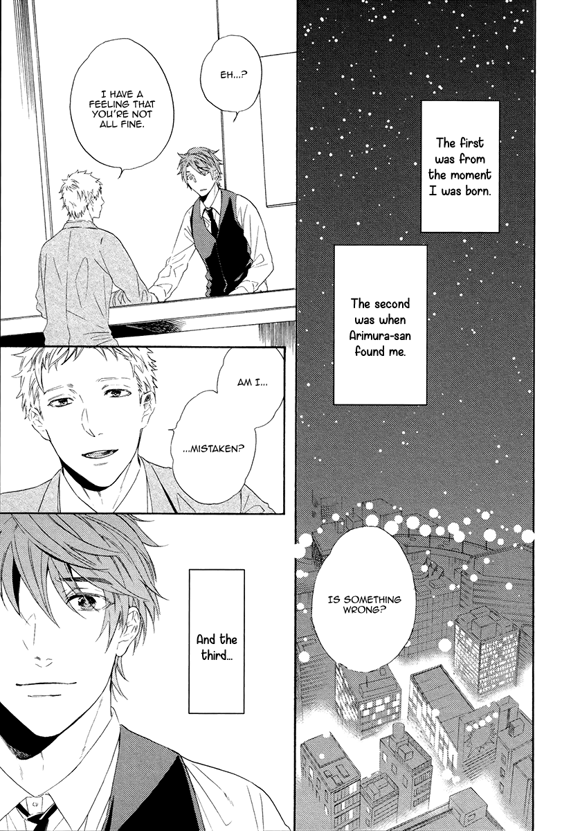 Eden no Uragawa Vol. 1 Ch. 5 第13页