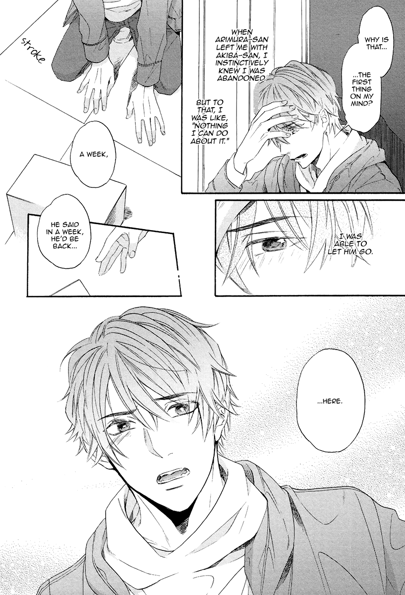 Eden no Uragawa Vol. 1 Ch. 5 第22页