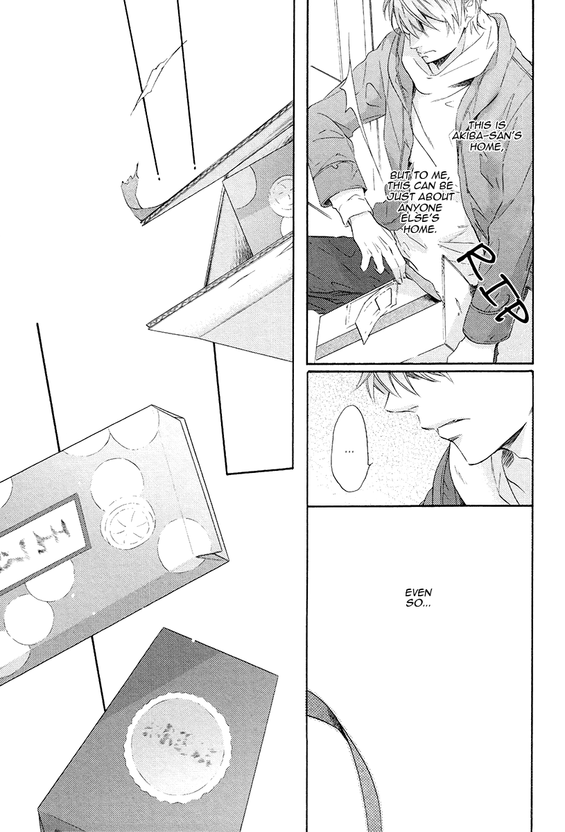 Eden no Uragawa Vol. 1 Ch. 5 第23页