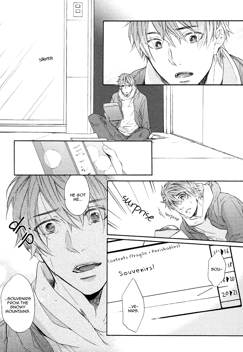 Eden no Uragawa Vol. 1 Ch. 5 第24页
