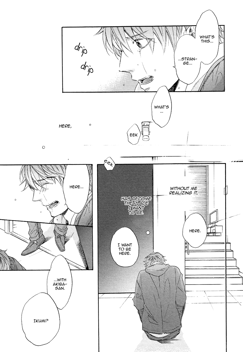 Eden no Uragawa Vol. 1 Ch. 5 第25页