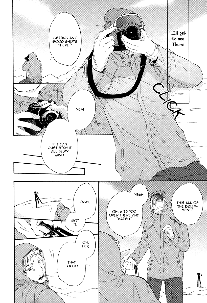 Eden no Uragawa Vol. 1 Ch. 5 第6页