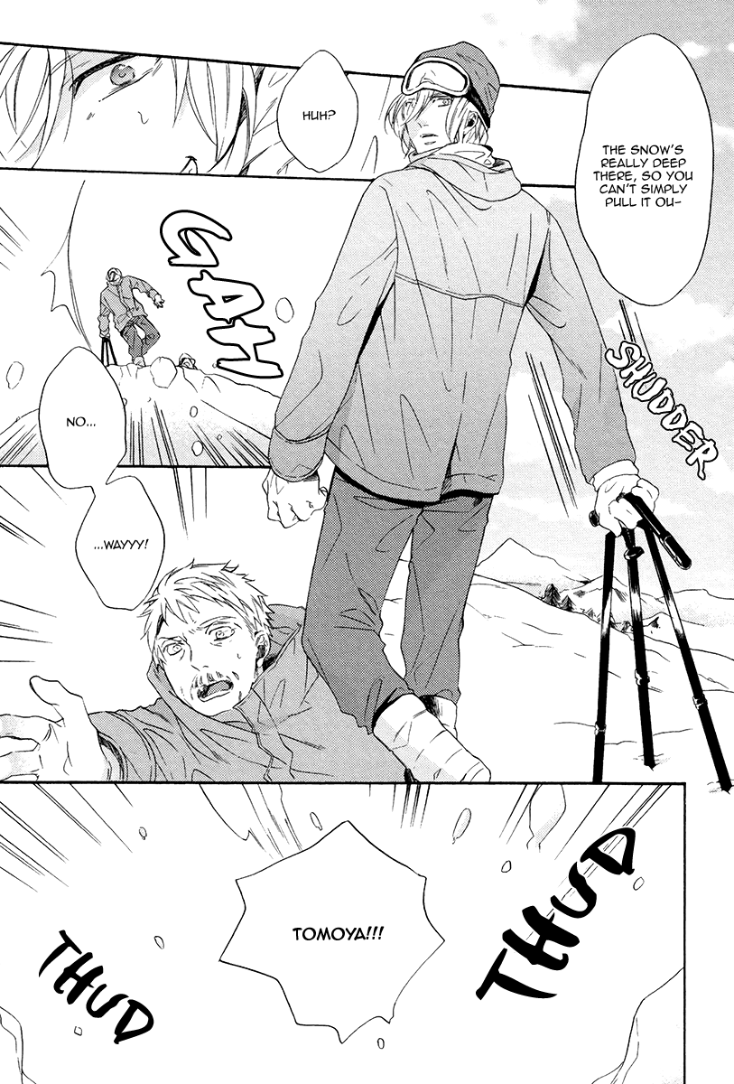 Eden no Uragawa Vol. 1 Ch. 5 第7页