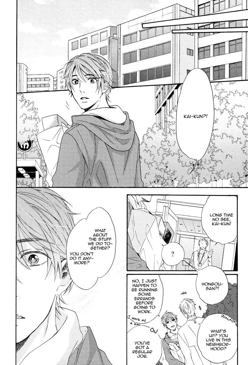 Eden no Uragawa Vol. 1 Ch. 5 第8页