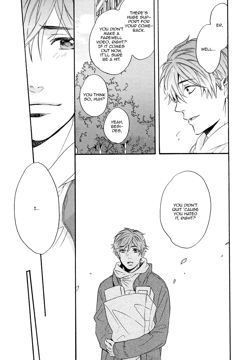Eden no Uragawa Vol. 1 Ch. 5 第9页