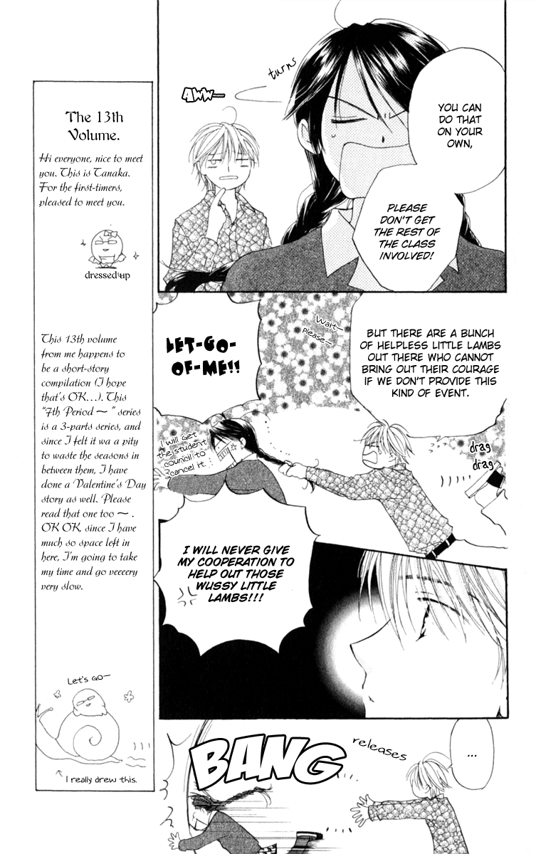 7 Jikanme Rhapsody Chapter 1 第14页