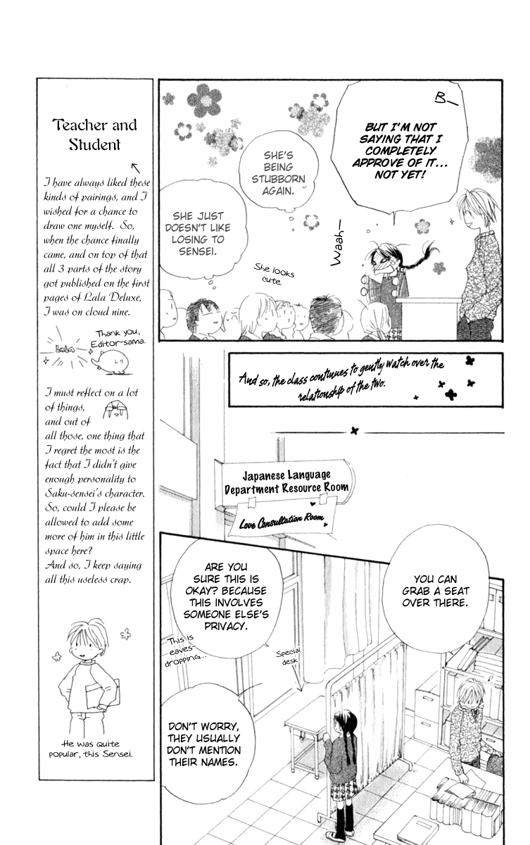7 Jikanme Rhapsody Chapter 1 第18页