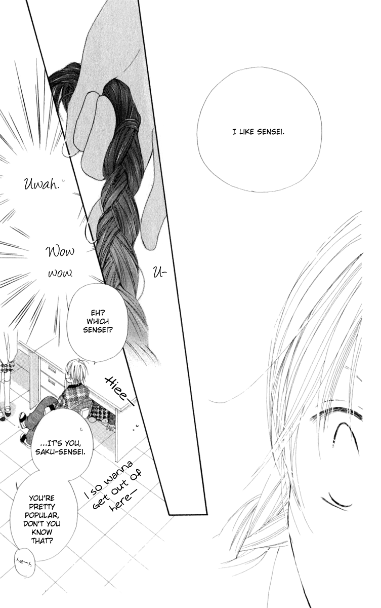 7 Jikanme Rhapsody Chapter 1 第34页