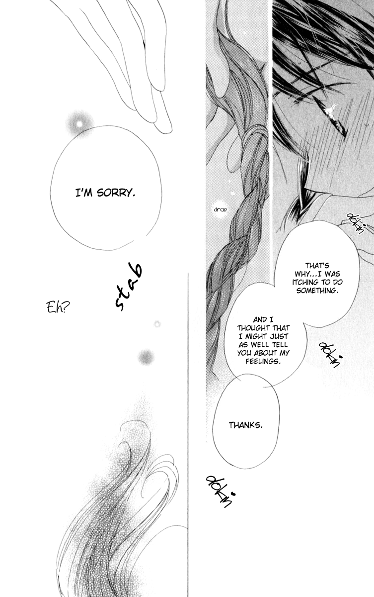 7 Jikanme Rhapsody Chapter 1 第35页