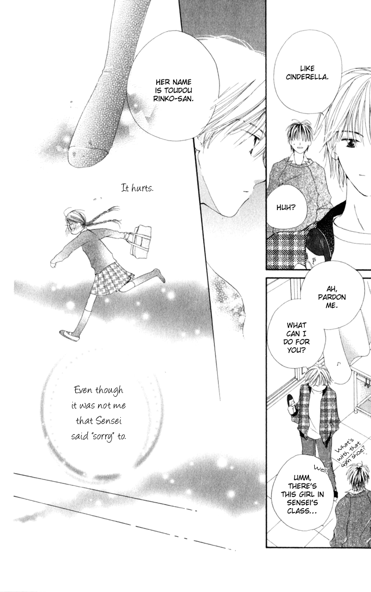 7 Jikanme Rhapsody Chapter 1 第37页